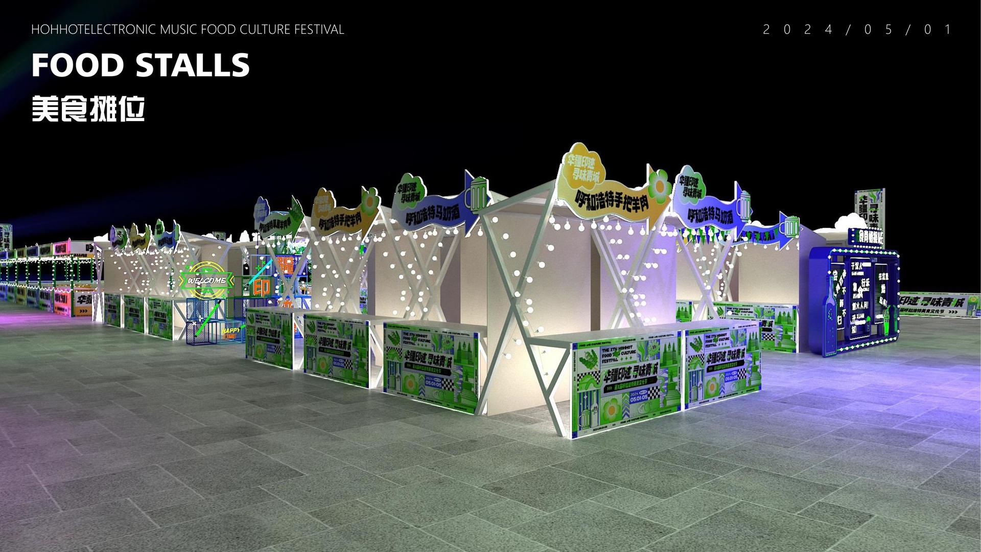 艺术介入社区项目