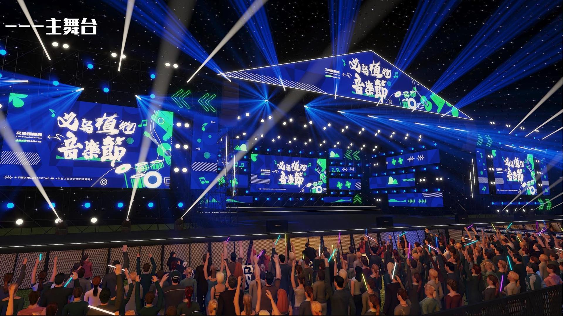 河景影视主办“数字时代文化创新”行业论坛